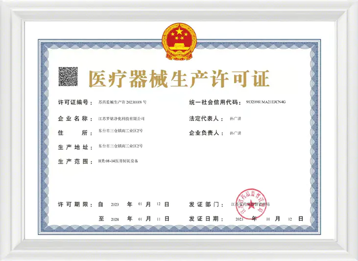 Medical fabrica vestibulum licentia