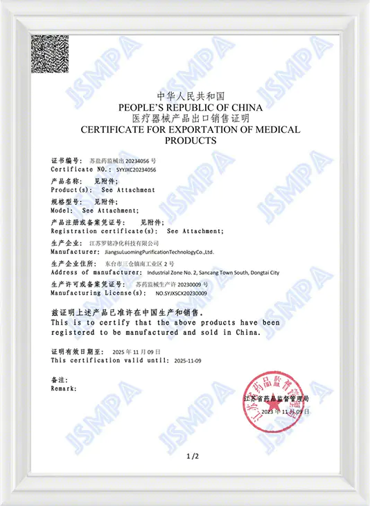 Certificatorium ad exportationem medicinae products