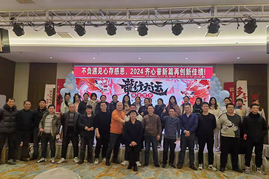 MMXXIII annua testimonii prospere tenuit