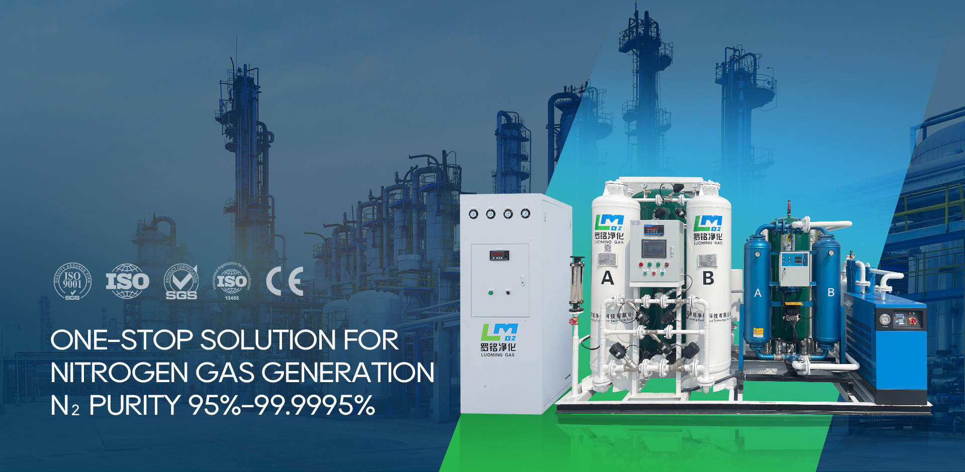 Jiangsu Luoming Purificacionis Technology Co., Ltd.