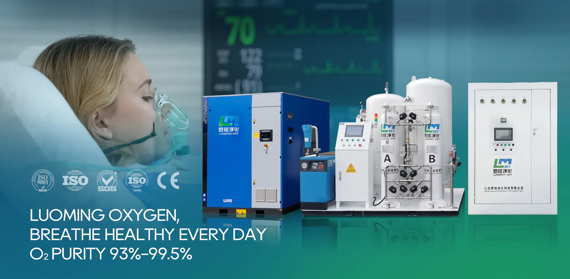 Jiangsu Luoming Purificacionis Technology Co., Ltd.