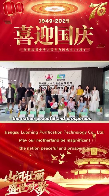 Luo Ming: Weaving Medium - autumnus Reunion et National Gloria in corporatum curam